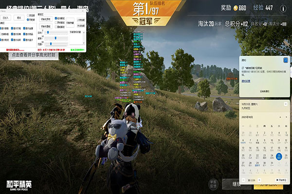CF小苹果是外挂吗软件效果